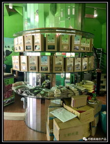 丹櫻高端農(nóng)產(chǎn)品專賣店 新零售模式體驗(yàn)店中的鞋帽零售新探索