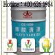 探究供應廠家效率與創新 北京健倫商貿化工油漆用于加油站的醇酸清漆領域分析