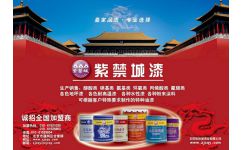 廠家直供 高品質醇酸漆系列，防腐防銹與裝飾一步到位