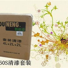 酷配網1060S套裝清漆8升裝深度解析 汽車漆、金屬漆與清漆選購指南