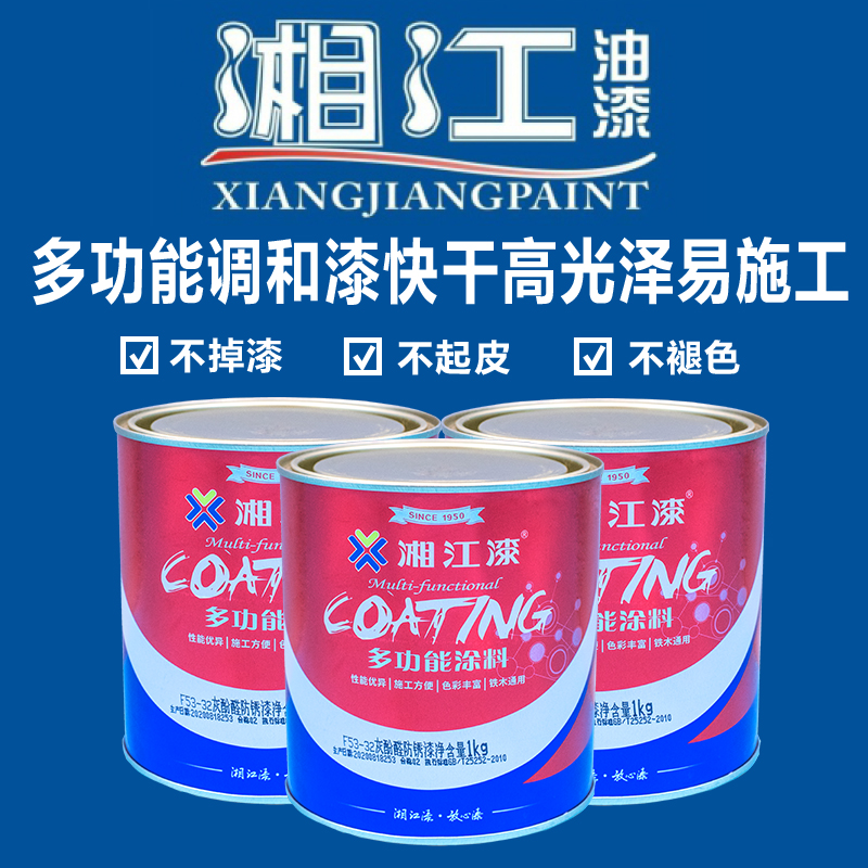 湘江漆醇酸清漆 鐵藝護欄與居家翻新的經濟之選